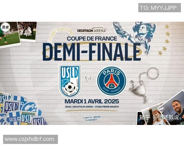 法国杯精彩对决雷斯迎战里尔期待谁能晋级下一轮