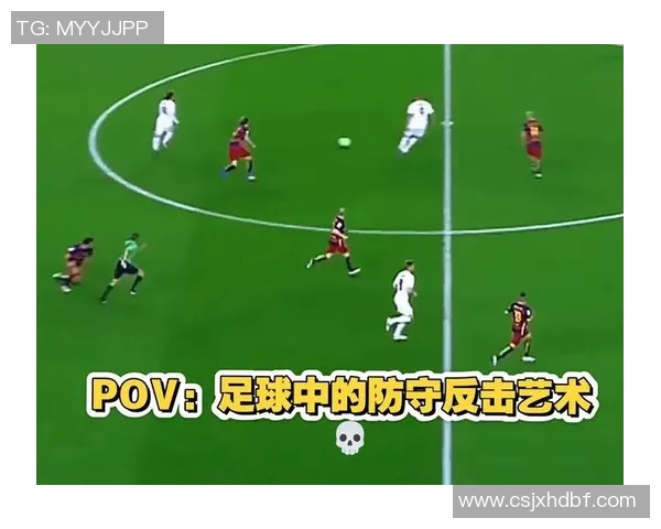 范戴克的防守艺术与领导力如何影响现代足球战术发展