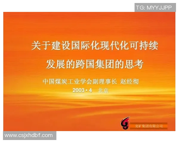 基多国名与防御正义的辩证关系探讨与思考